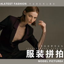 Naughty Photography Clothing Shooting Spring Summer Womens Clothing Exterior Mold Photo-Lingerie Sleepwear Jewelry Main Picture Parquet Service