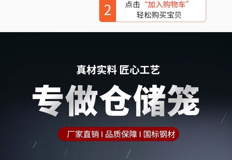 Хранение клетке 仓储笼折叠铁框仓库笼快递笼车周转箱储物笼蝴蝶笼铁笼铁框网格笼