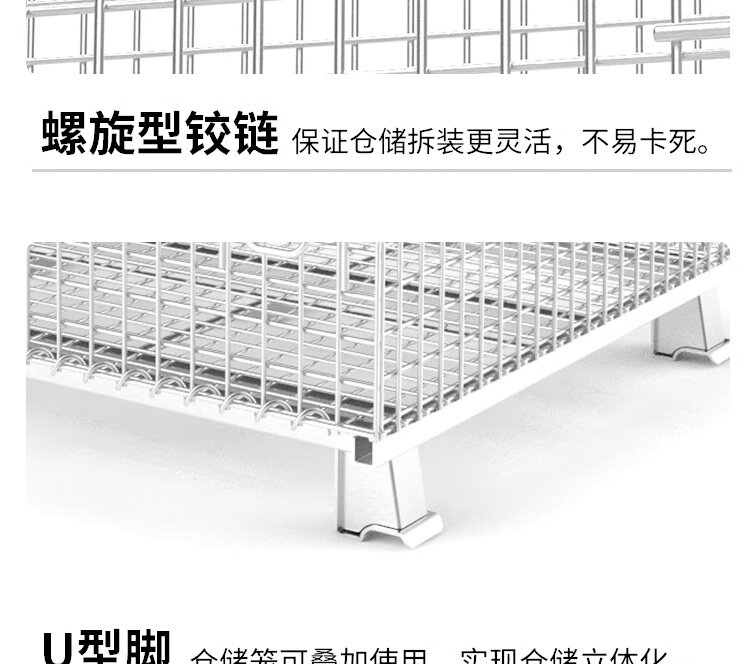 Хранение клетке 工厂折叠式仓储笼铁框玉米冷藏库堆垛货架快递汽车配件分拣周转箱筐