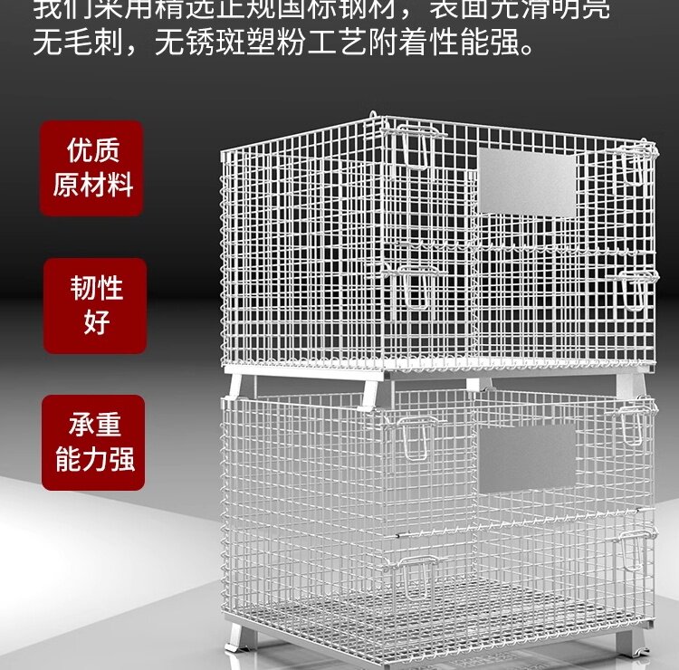Хранение клетке 工厂折叠式仓储笼铁框玉米冷藏库堆垛货架快递汽车配件分拣周转箱筐