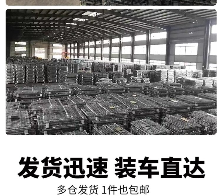 Хранение клетке 工厂折叠式仓储笼铁框玉米冷藏库堆垛货架快递汽车配件分拣周转箱筐