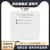 EI fire module J-EI8041S input and output module J-EI8043S original factory
