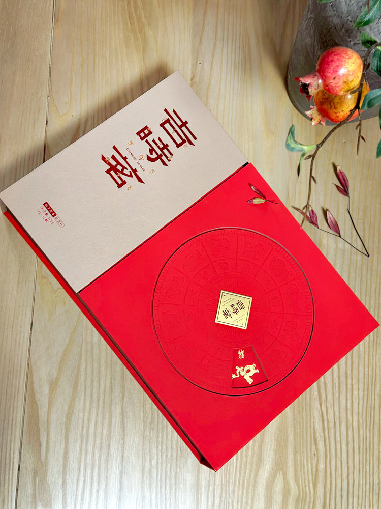 이동식 차 길조 시간 차 비즈니스 선물 회의 선물 기념일 선물 차 선물 상자 기념품 고급 선물 상자