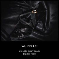 Обычная модель \ тихой черный \ Плетена