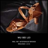 Обычная модель \ Таинственная медная цвет \ Плетена