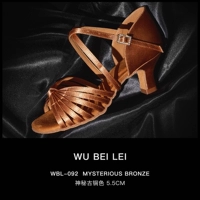 Обычная модель \ Таинственная медная цвет \ Семь полос/подковы и 5,5 см. Подарочная танцевальная сумка+наклейка с шлифовальной ножкой