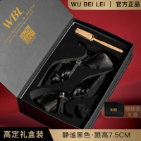 Модная черная плетеная подарочная коробка, 7.5см