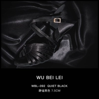 Обычная модель \ Тихая черная \ Семь групп/подковы и 7,5 см. Подарочная танцевальная сумка+наклейка с шлифовальной ножкой