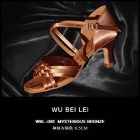 Обычная модель \ Таинственная медная цвет \ Плетена