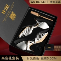 Модная белая подарочная коробка, 5.5см