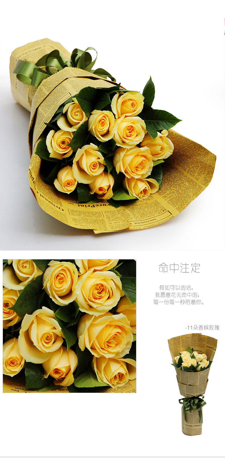11 Rose Bouquet_07.jpg