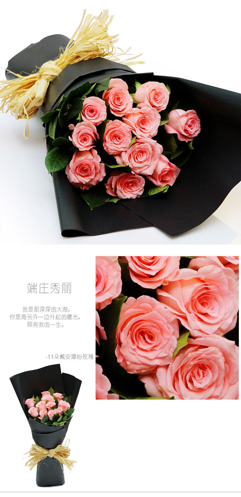 11 роз bouquet_10.jpg
