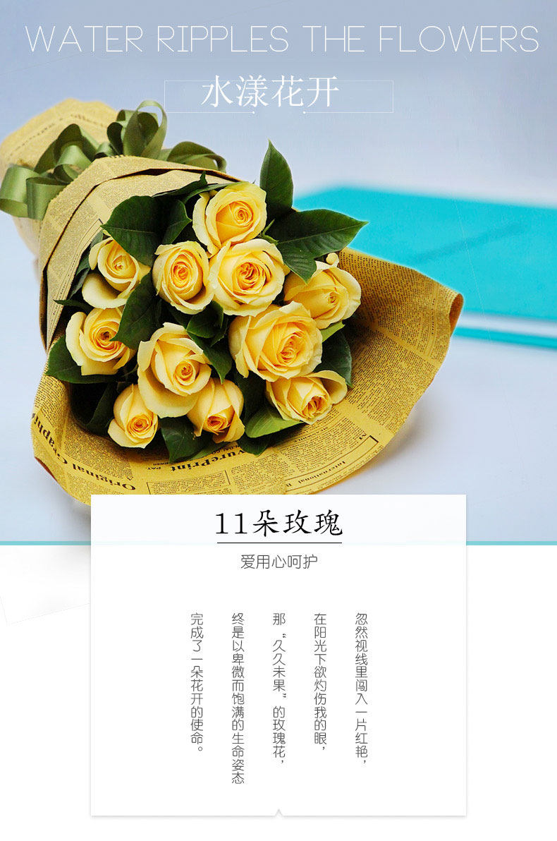 11 Rose Bouquet_01.jpg