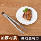 Food Clip 304 Многофункциональная высокопроизводительная высокая температура с высокой температурой на гриле на гриле на гриле на гриле на гриле.