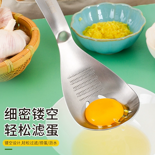 Xinchushi многофункциональная пищевая добавка, грязевая ложка для приготовления пищи, шлифовальная ложка для имбиря, дуршлаг из нержавеющей стали, чеснок, грязевой артефакт, грязевой пресс