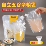 Герметичный мешок, упаковка, сумка для хранения, портативная ёмкость для хранения молока