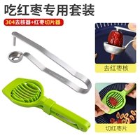 304 de -nucleifier+slicer