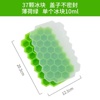 Модель зеленого (не герметизируя модели)