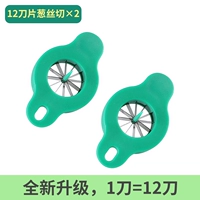 2 установки