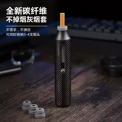 Portable car ashtray does not drop soot artifact carbon fiber creative light car car windproof trend