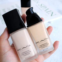 Concealer liquid foundation giant concealer long-lasting non-makeup star with the same niche brand to hold makeup without dull dry skin in summer