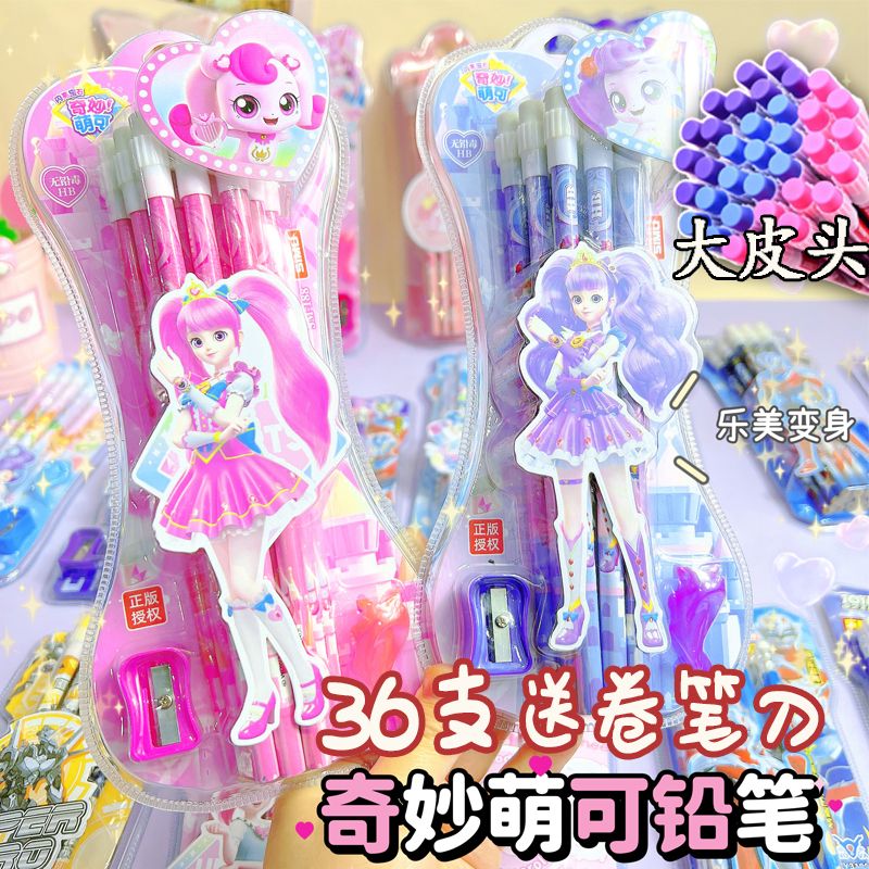 Fantastic Cute children pencil suit with eraser round rod triangular bar HB large leather head writing pencil constant core-Taobao