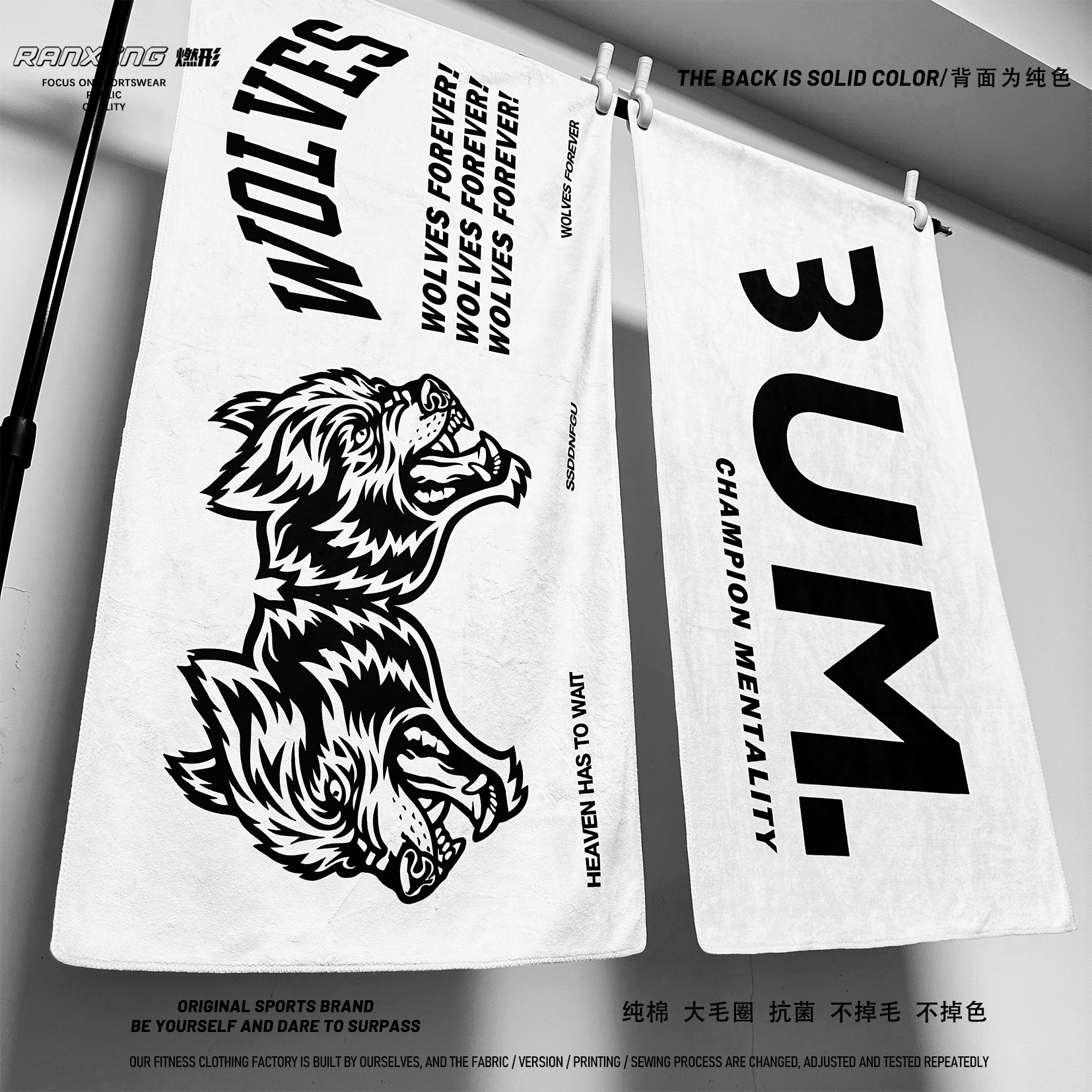 Burnout Sports Towel Fitness Room IRON PURE COTTON SUCTION SWEATS ANTIBACTERIAL MEN AND WOMEN RUNNING YOGA TRAINING BUM WOLF HEAD-TAOBAO