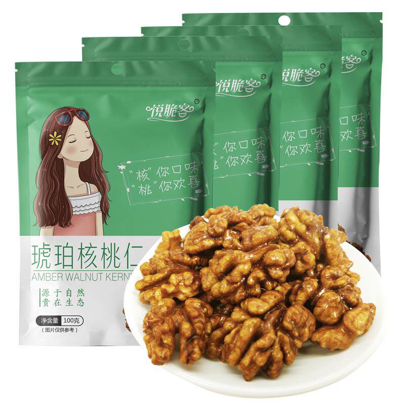 (Net content 1 catty) Delight Crisp amber walnut walnut walnut 100gX5 bag nut snacks crisp and nutritious delicious-Taobao
