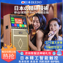 Japan Pool House W22 Square Dance Video Sound Band Display Outdoor K Song Home KTV Speaker All-in-one