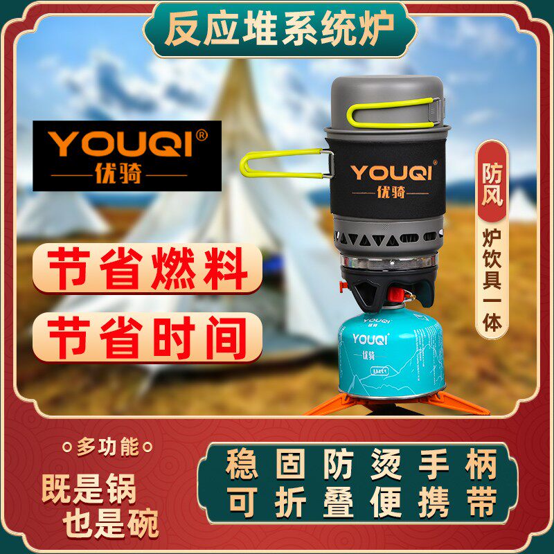 Outdoor gas stove head collector furnace reactor windproof outdoor supplies picnic camping fire stove camping pot