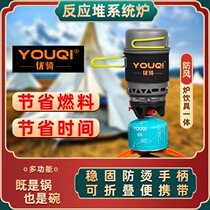 Outdoor gas stove head collector furnace reactor windproof outdoor supplies picnic camping fire stove camping pot