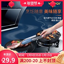 Household kitchen gas stove grill rack card type stove grill plate portable Korean non-stick grill pan oven grill net