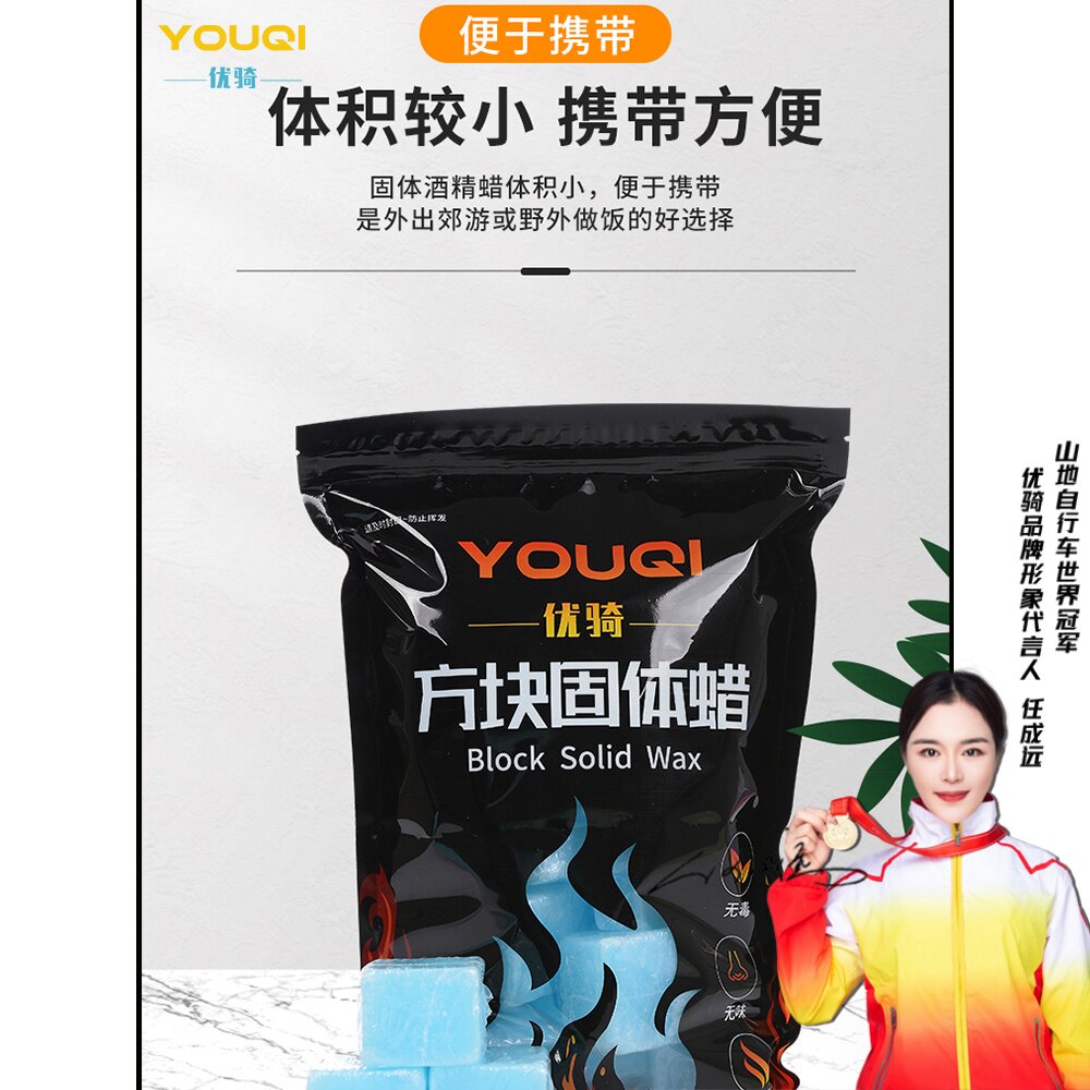 Superior Riding Alcohol Block Hotel With Solid Fuel Domestic Dry Pan Outdoor Barbecue Alcohol Leading to Charcoal Special Fuel-Taobao