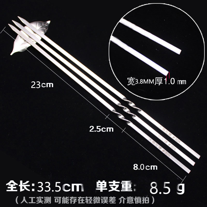 Stainless steel wooden handle sign steel needle flat sign wearing string sign sprinkler bucket accessories grilled lamb skewers barbecue sign wearing string artifact