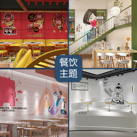 Customized wallpaper, customized picture, customized hotel wallpaper printing shop, barbecue shop wall covering, KTV background wall covering, customized mural