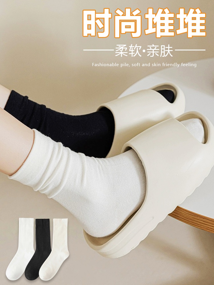 【5双装】袜子中长筒女士堆堆袜春夏薄款月子袜黑白纯色简约百搭