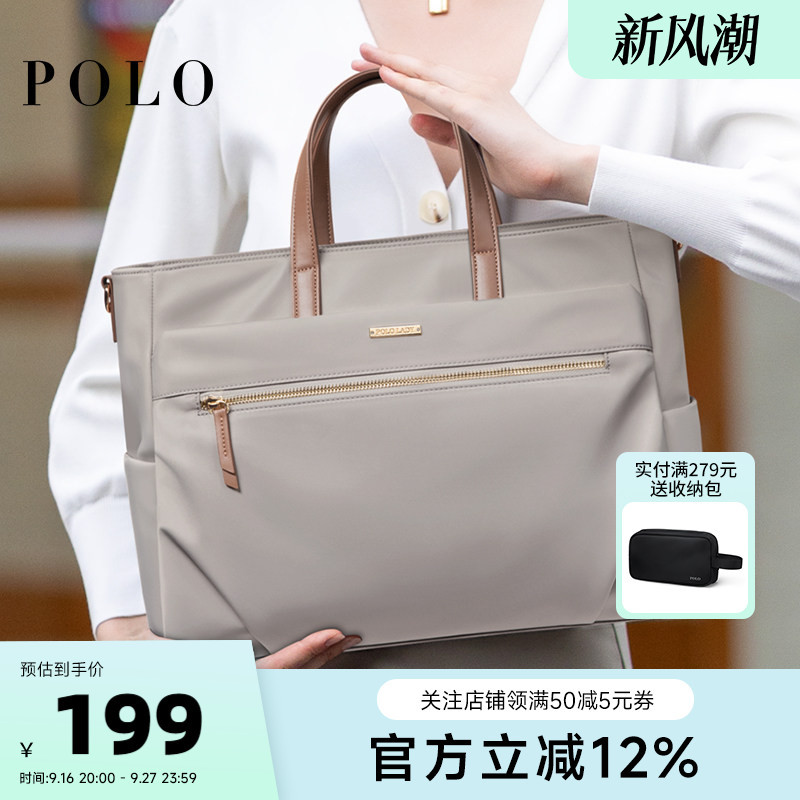 Polo Handbag for Women 2025 New Model Office Worker Laptop Bag Commuting Casual Briefcase Business Trip Tote Polo Handbag for Women 2025 New Model Office Worker Laptop Bag Commuting Casual Briefcase Business Trip Tote