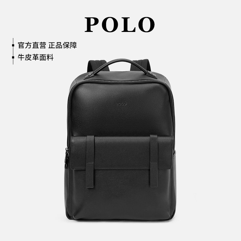 POLO Men's Backpack Genuine Leather Large Capacity Business Travel Leisure Travel Computer Backpack Fashion Leather School Bag
