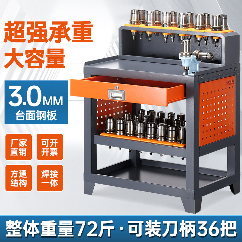 cnc数控机床加工中心工作台BT50刀具架hsk63锁刀换刀台BT40工作台