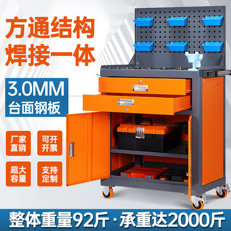 工具柜汽修工厂车间用重型五金工具收纳柜工具箱工业级加厚铁皮柜