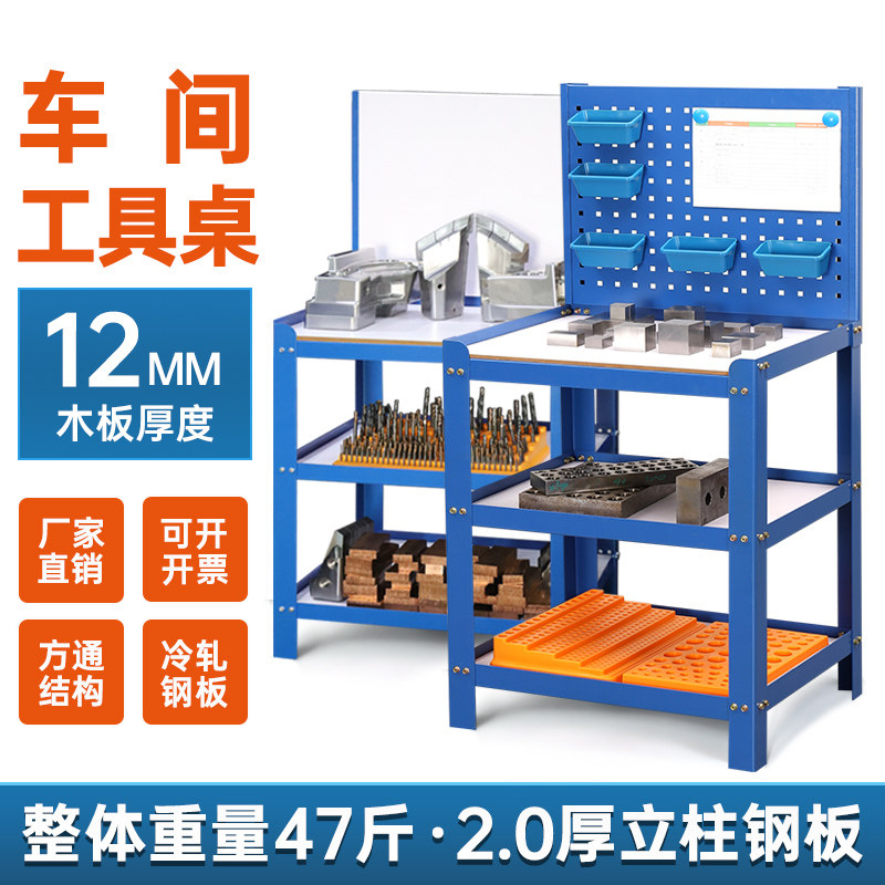 cnc数控机床加工中心工作台加高加厚加大钳工台机加工车间操作台