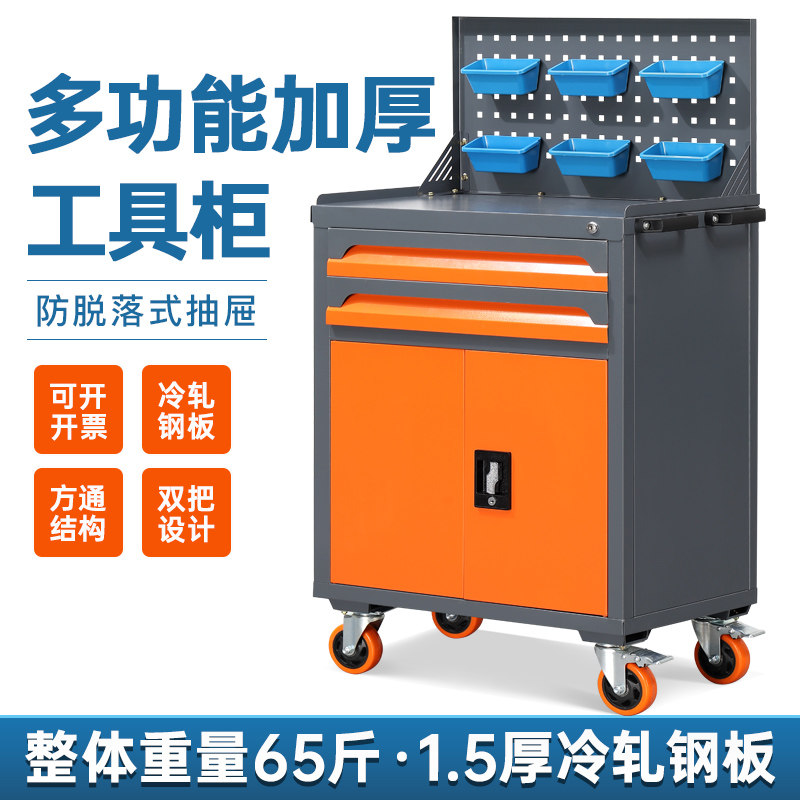 车间工厂汽修多功能工具车柜子五金维修手推工具箱移动重型工作台
