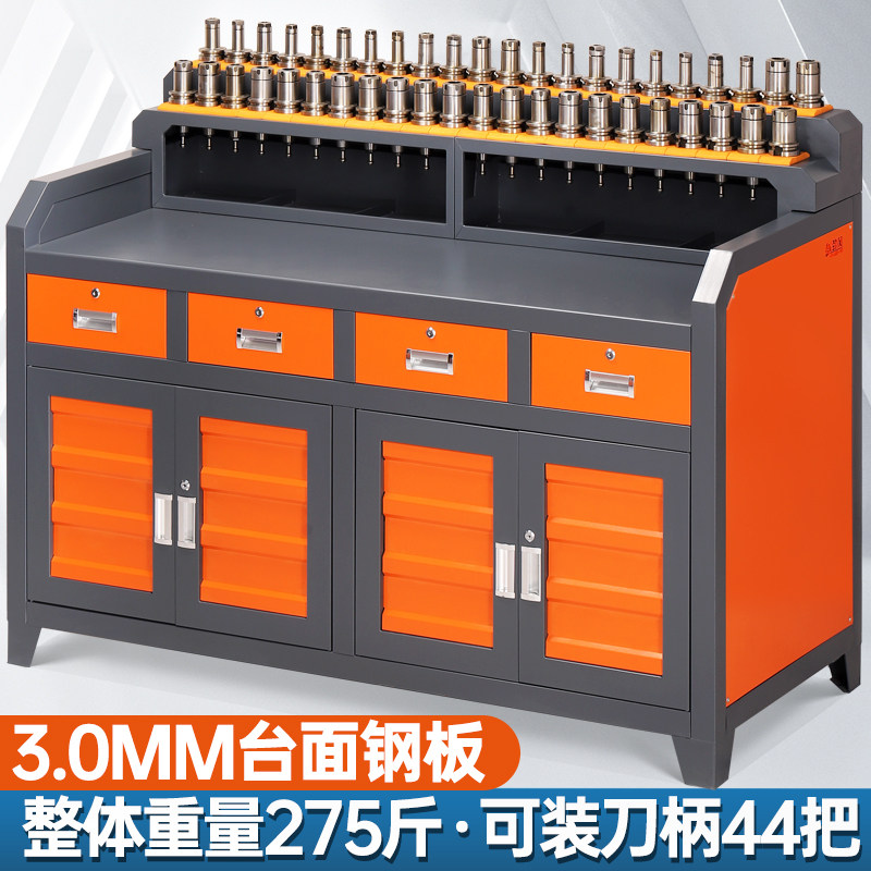 cnc加工中心刀具架数控管理bt40刀具车储存放HSKbt30刀柄柜工作台