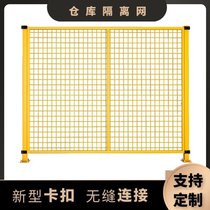Fence warehouse workshop isolation net warehouse isolation net factory workshop fence net wheeled community partition double door
