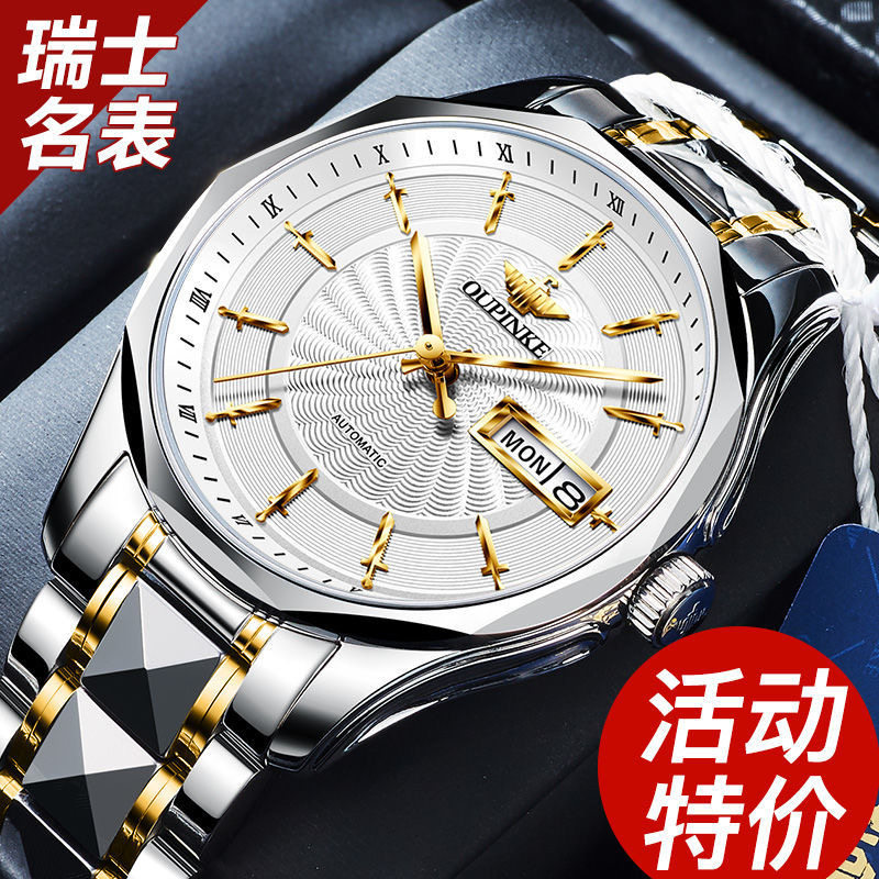 Official website Omega watches male automatic mechanical watches Tungsten Steel Swiss Rider Pointer Haukegmen Watches