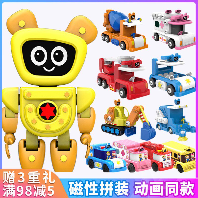 Dudangman マグネット式組み立て式消防車、パトカー、救急車、および男の子向け公式変形ロボット玩具