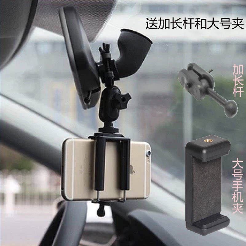 After sending the lengthened lever car rear camera to install the mobile phone to make satellite navigation wagon recorder vehicular mobile phone bracket