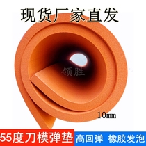 55 Degrees Rubber High Play Eva Foam Knife Mold Cushion N95 Mask Machine Round Knife Mold Sponge Pop-up Pad Printing Knife Version of Pop-up Cushion