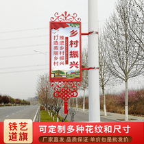 Outdoor iron light pole road flag manufacturer customized wind-resistant double-sided street light telephone pole promotional billboard iron art light box