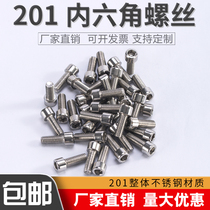 201 Stainless steel hexagon screw Cylindrical head white steel bolt Stainless steel cup head screw M3M4M5M6M8M10